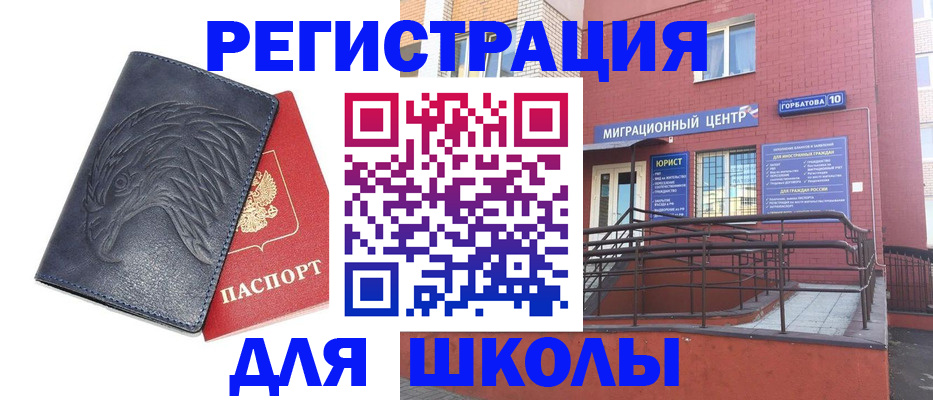 временная регистрация адрес в Дальнегорске